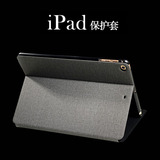 Denim new iPad flat panel protector MINI 4 / 5 leather cover air 1 / 2 thin 9.7 creative 10.2 inch 10.5 shell