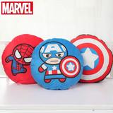 New year's Day Marvel authorized American captain personality cartoon living room siesta pillow car waist pillow