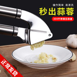 Masher for pressing garlic, hand peeler for domestic use, masher for mashing garlic, masher for mashing garlic, masher for mashing garlic, masher for pressing garlic