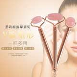 Natural powder crystal jade beauty instrument lollipop massage roller ball massage V face jade push face eye female