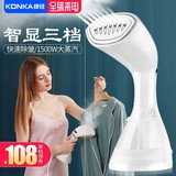 Home portable hanging ironing machine mini iron steam Kangjia ironing machine small hand ironing God.