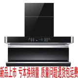 Hyundai South Korea modern range hood domestic range hood European side suction kitchen home special.