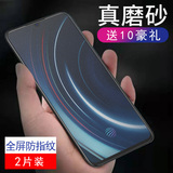 Vivoiqoo tempered film. Vivo full screen ipoo glass model voiq00 anti peeping film v1824a mobile phone touch v1v0iqoo anti blue light iq00 HD v1v01qoo anti fingerprint