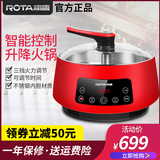 Runtang automatic lifting electric hot pot home multi-functional intelligent dormitory electric boiler electric hot pot steamer