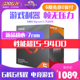 Amd Ruilong R5 35000 3600 3600 R7 3700 x 3800 x 3900 boxed CPU processor