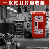 Barbershop barber's razor blade trash can disposable razor blade recycling box sharps storage box