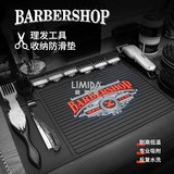 Tru barber andis oil head electric pushing scissors place mat hairdresser scissors push anti slip mat