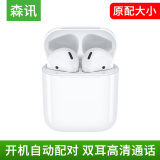 Bluetooth headset invisible mini sports wireless dual ear earplug earhook type extra long standby for vivo Apple oppo Huawei mobile girl's universal original authentic cute single