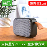 Wireless Bluetooth speaker, mini subwoofer, portable with mobile phone, small sound, home car, high-quality, high-volume, 3D surround player, outdoor personal voice payment to account player