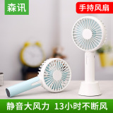 Small fan, portable, portable, USB, rechargeable, small fan, office desktop, dormitories, dormitories, beds, cars, ultra quiet, hands holding large wind cartoon, lovely net, red