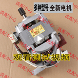 LG drum washing machine wd-s80180s n80060 n80108 n80180s motor