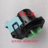 Haier Rose Beauty roller automatic washing machine xqg52-q1018 original accessories drainage motor