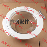 Galanz washing machine xqg60-q712 door frame door glass door handle door hook door hinge