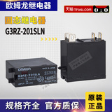 Genuine Omron (Japan) small solid state relay g3rz-201sln DC24V