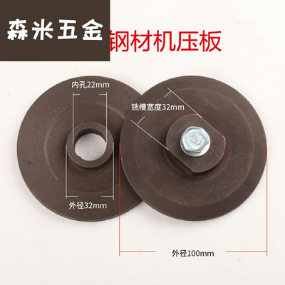 Alloy saw blade hole distance conversion washer 20 / 25.4/30 reducing angle grinder electric circular saw 400 steel press plate
