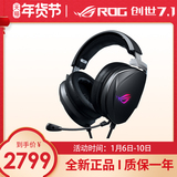 ASUS / ASUS Rog theta Genesis 7.1 headphones national video game headset