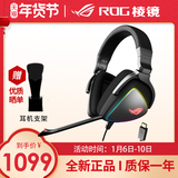 Rog delta edge lens, dual interface, 4-channel DAC RGB light effect