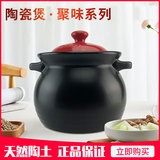 Aisida ceramic casserole small and large capacity 3.5l/4.6l/6l open fire high temperature resistant casserole stew pot