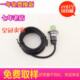 Genuine proximity switch pr08-2dn pr12-4dn pr18-8dn pr30-15dn DC24 three wire NPN