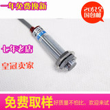 Genuine magnetic proximity switch sjm12a3-10j / Ks 90-380vac two wire normally open