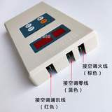 Test communication fault Hisense Kelong air conditioning tester frequency conversion external machine board internal machine board tool tester with