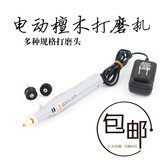 Grinding head DIY Electric 100 industrial leather, manual leather, professional grade grinder, edge sealing and polishing, ebony suit