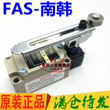 New original South Korean Fas travel limit switch fzl-wlc-b fzl-wl-a b-c-e-f-k-d