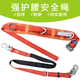 国标电力施工单腰带宽护腰安全带高空作业防坠落安全带加厚围杆带
