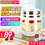 Health pot, electric kettle, household glass insulation, all in one, automatic electric kettle, teapot, power off, transparent water pot