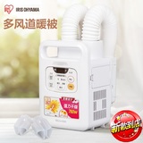 Japanese Alice dryer household small warm quilt dryer quilts dryer household fast drying clothes