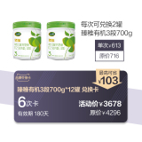 Feihe brand exchange card Zhenzhi organic 3 sections 700g * 12 cans exchange 6 times 2 cans each time