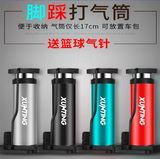 High pressure portable bicycle air pump