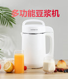 Soybean milk machine, mini dormitory tofu machine, electric reservation, automatic rice paste machine, portable small juicer.