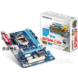 B75 main board series JJ b75m-d3v 1155 pin set display small board DDR3 memory I3 i5 CPU