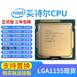 Intel i5 3570 3470 3550 3450 dual core quad core desktop discrete CPU processor