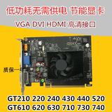 Original disassembled gt210 430 440 610 630 710 730 HD game independent video card