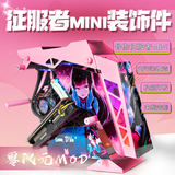 Mini Pink small case Cougar Mini Mini desktop
