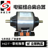 Combined clutch electromagnetic brake brake dlz1-5 hot pin electromagnetic clutch