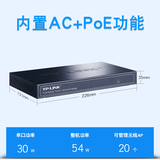 TP-LINK Gigabit Lined Router TL-R479GP-AC with Top-Suction Integration of Wireless AP Panel for Wall Management Covered by Household WIFI Enterprise Network