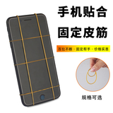 屏幕贴合固定橡皮筋弹力强不易断 黄色大牛皮筋橡皮胶圈