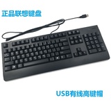 New genuine Lenovo sk-8827 USB cable keyboard kbbh21 ku1619 universal keyboard