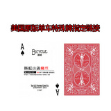 Character special card single designated original American bicycle special card magic props