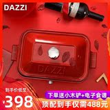 抖音同款韩国DAZZI多功能锅电烤锅 烧烤炉电烤盘电烤炉韩国烤肉锅