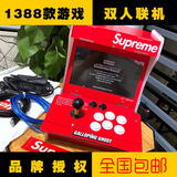 抖音同款 潮牌galloping ghost x supreme双人街机怀旧经典游戏机