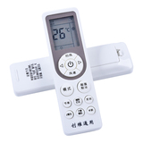 Applicable to Skyworth air conditioner remote control universal original Qingyue Langyue Langjing Tianlang Tianrui air conditioner universal