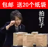 俄罗斯轮盘魔鬼之钉恐怖之钉拍钉子恐怖互动魔术舞台刘谦魔术道具
