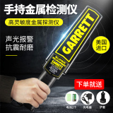 Garrett hand-held metal detector