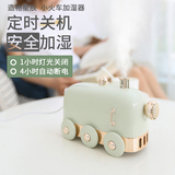 Small train air humidifier household mute bedroom portable heavy fog USB Mini creative gift