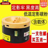 Marsen is applicable to Fuji Xerox m205b cartridge m158f p205b m215b m218fw m105b cartridge p215b toner cartridge m218b m158b low temperature toner with carrier