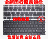 Original HP HP envy 4 envy 6-1005 1024 1236tx tpn-c102 C103 keyboard